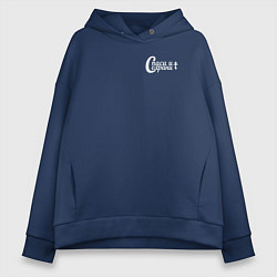 Женское худи оверсайз Спаси и сохрани минимализм белый