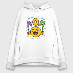 Женское худи оверсайз Лол смайлик