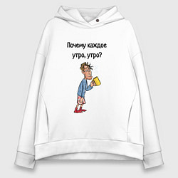 Женское худи оверсайз Не люблю рано вставать