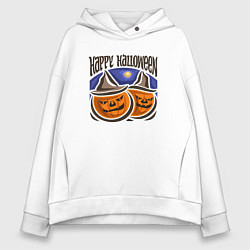 Толстовка оверсайз женская Happy halloween pumpkin, цвет: белый