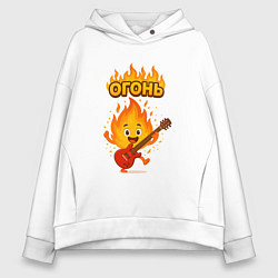 Женское худи оверсайз Огонь с гитарой