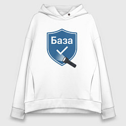 Женское худи оверсайз База подсвеченное слово