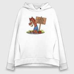 Женское худи оверсайз Конь уставший