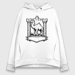 Женское худи оверсайз Верблюд у стен крепости Челябинск