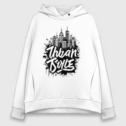Женское худи оверсайз Городской стиль