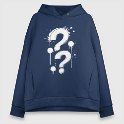 Толстовка оверсайз женская Два вопроса, цвет: тёмно-синий