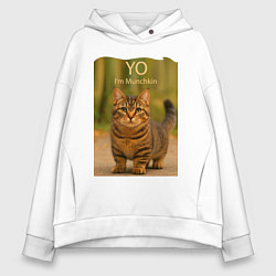 Женское худи оверсайз Yo - Im Munchkin