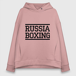 Толстовка оверсайз женская Russia boxing, цвет: пыльно-розовый