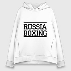 Толстовка оверсайз женская Russia boxing, цвет: белый