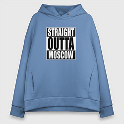 Женское худи оверсайз Straight Outta Moscow