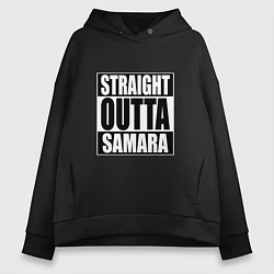 Женское худи оверсайз Straight Outta Samara