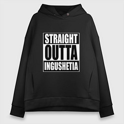 Женское худи оверсайз Straight Outta Ingushetia