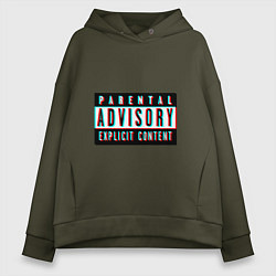 Женское худи оверсайз Parental advisory