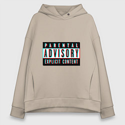 Женское худи оверсайз Parental advisory