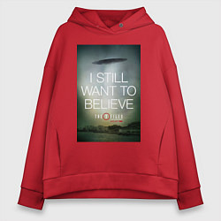 Женское худи оверсайз X-Files: Aliens