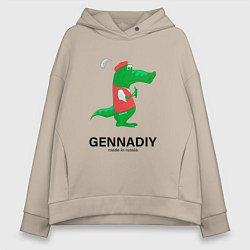 Женское худи оверсайз Gennadiy Импортозамещение