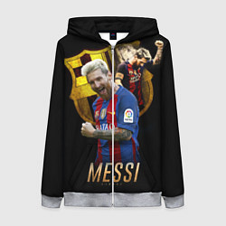 Толстовка на молнии женская Messi Star, цвет: 3D-меланж