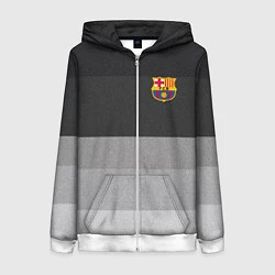 Толстовка на молнии женская ФК Барселона: Серый стиль, цвет: 3D-белый