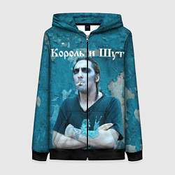 Женская толстовка на молнии Король и Шут