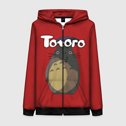 Толстовка на молнии женская Totoro, цвет: 3D-черный
