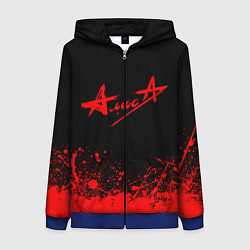 Женская толстовка на молнии АлисА