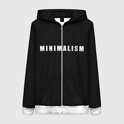 Толстовка на молнии женская Minimalism, цвет: 3D-белый