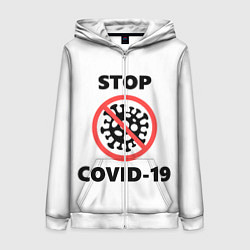 Женская толстовка на молнии STOP COVID-19