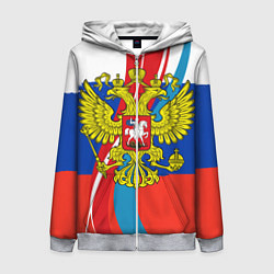 Женская толстовка на молнии Герб России