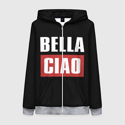 Толстовка на молнии женская Bella Ciao, цвет: 3D-меланж