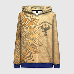 Толстовка на молнии женская Дагестан в золоте, цвет: 3D-синий