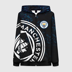 Толстовка на молнии женская Manchester City, цвет: 3D-черный