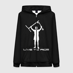 Толстовка на молнии женская Самокат трюковой Live to ride, цвет: 3D-черный