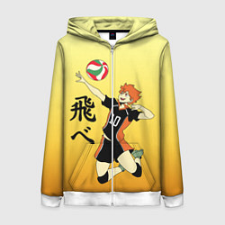 Женская толстовка на молнии Fly High Haikyuu!!