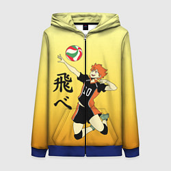 Женская толстовка на молнии Fly High Haikyuu!!