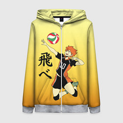 Женская толстовка на молнии Fly High Haikyuu!!