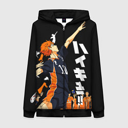 Женская толстовка на молнии ВОЛЕЙБОЛ!! HAIKYUU!!
