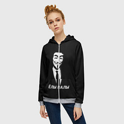 Толстовка на молнии женская ЁЛЫ ПАЛЫ, цвет: 3D-меланж — фото 2