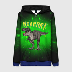 Толстовка на молнии женская Roarrr! Динозавр T-rex, цвет: 3D-синий