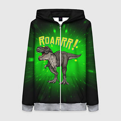 Толстовка на молнии женская Roarrr! Динозавр T-rex, цвет: 3D-меланж