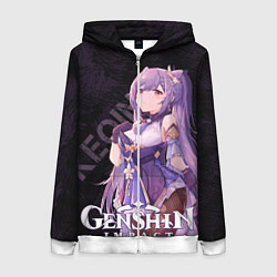 Толстовка на молнии женская Кэ Цин Genshin Impact, цвет: 3D-белый