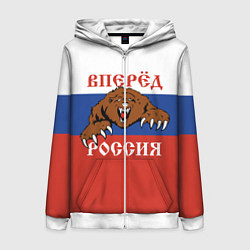 Толстовка на молнии женская Вперёд Россия! медведь, цвет: 3D-белый