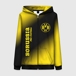 Толстовка на молнии женская BORUSSIA Borussia Pro Football, цвет: 3D-черный