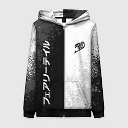 Женская толстовка на молнии FAIRY TAIL BLACK AND WHITE LOGO