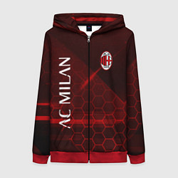 Женская толстовка на молнии Ac milan Соты