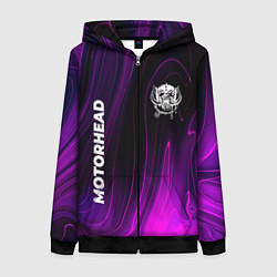 Толстовка на молнии женская Motorhead violet plasma, цвет: 3D-черный