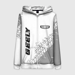 Женская толстовка на молнии Geely speed на светлом фоне со следами шин: надпис