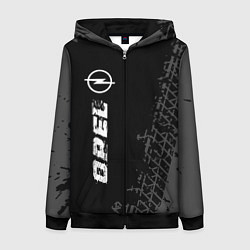 Женская толстовка на молнии Opel speed на темном фоне со следами шин: по-верти