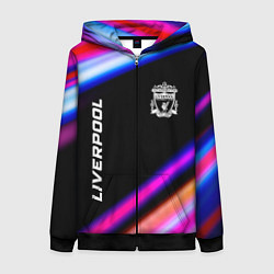 Толстовка на молнии женская Liverpool speed game lights, цвет: 3D-черный