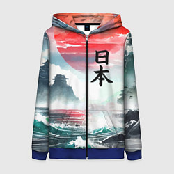 Толстовка на молнии женская Япония - страна восходящего солнца - акварель, цвет: 3D-синий