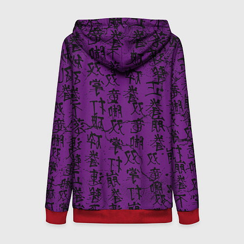 Женская толстовка на молнии Purple dragon - hieroglyphics / 3D-Красный – фото 2